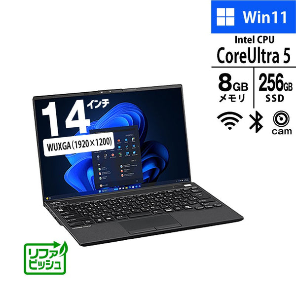 ノートパソコン 富士通 14型 WUXGA LIFEBOOK U9414/RW