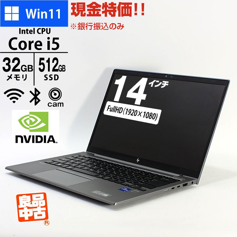 HP/16GB/SSD:128GB/FHD/TYPE-C//Webカメラ/中古 hp