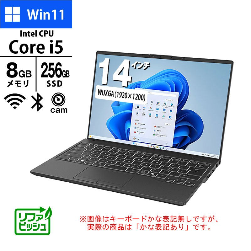 ノートパソコン 富士通 14型 WUXGA LIFEBOOK WU3-K3 FMVUH07005 Core i5-1335U メモリ8GB SSD256GB 無線LAN Webカメラ Windows11 Home リファビッシュ PC ピクトブラック 軽量 K/Bかな有り 2025年モデル-thumbmail-1