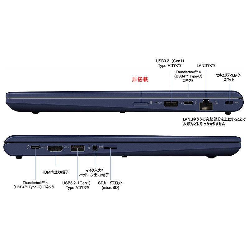 ノートパソコン dynabook 14型 WUXGA X74/LY A6XALYD5BA1A Core i5
