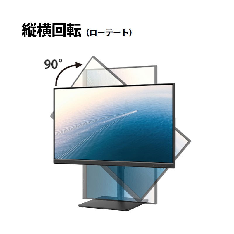 【公式】 Amazon.co.jp: VTF2401BT 23.8型ノングレア液晶モニター 富士通 (VAパネル/フルHD ディスプレイ23.8型 その他