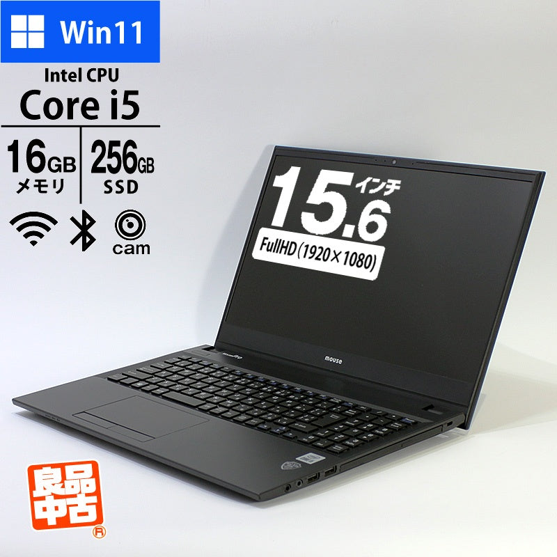 ノートパソコン専門店 ノートストック