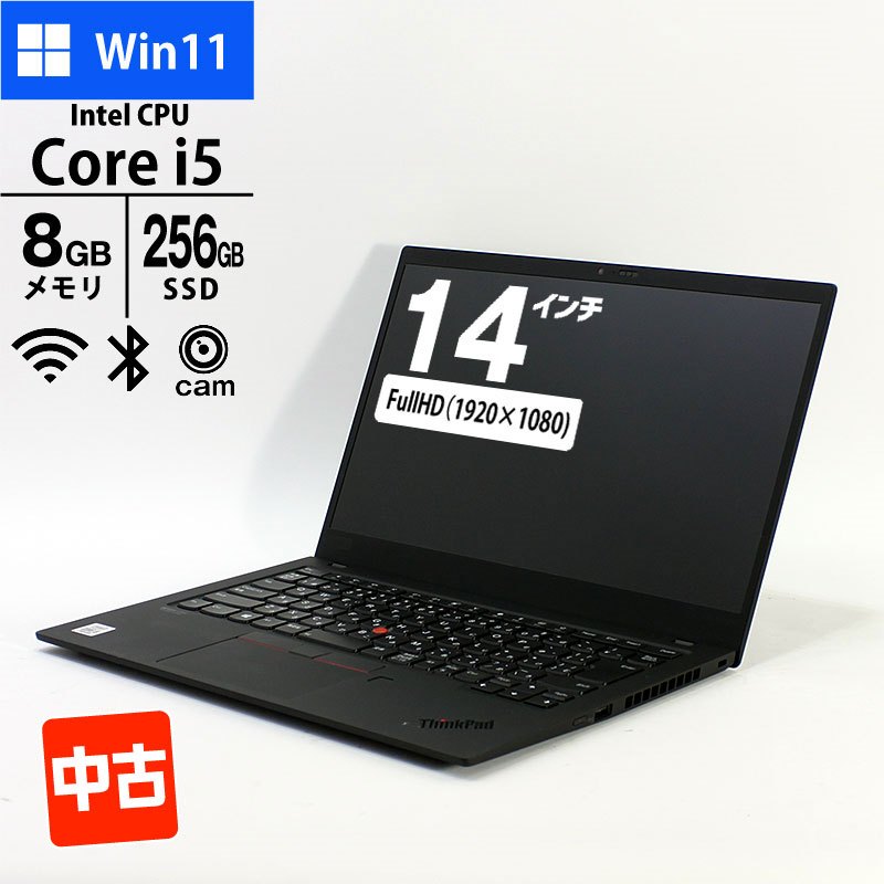 【限定品❗】✨希少✨Core i7/16GB/SSD＋HDD1TBノートパソコン ノートパソコン専門店 ノートストック