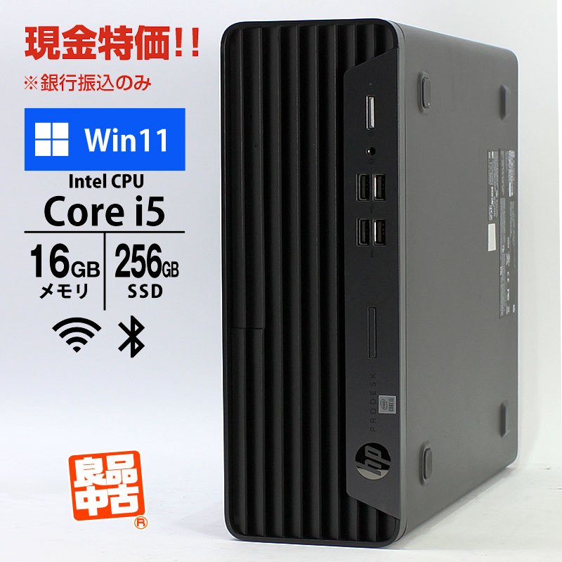 現金特価 デスクトップPC HP ProDesk 400 G7 SFF 9DF60AV Core