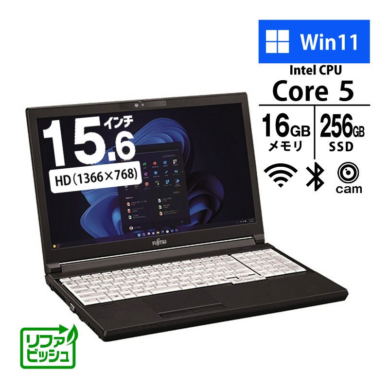 リファビッシュノート