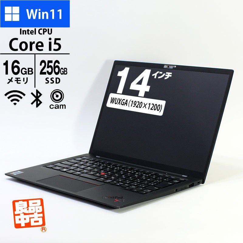 ノートパソコン専門店 ノートストック