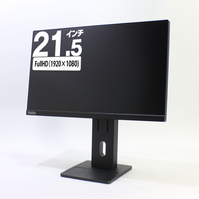 ウェブジャンク村