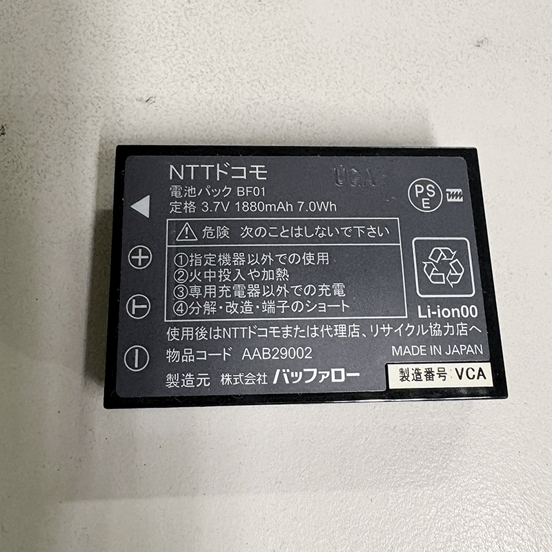 JUNK BUFFALO モバイルルーター (BF-01D) ※充電器無し、バッテリー無し、UIMカードスロット破損