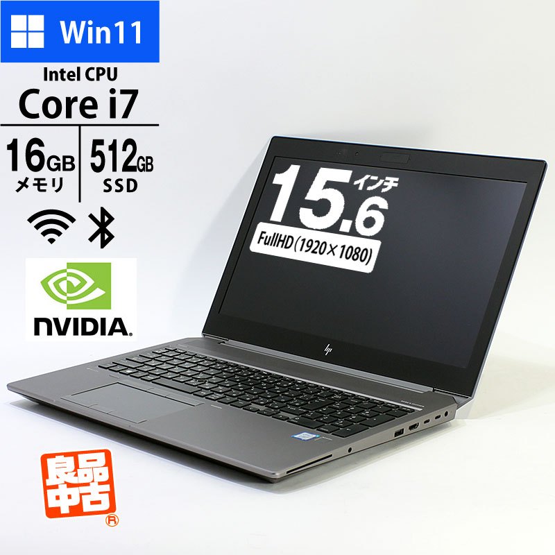 ノートパソコン専門店 ノートストック