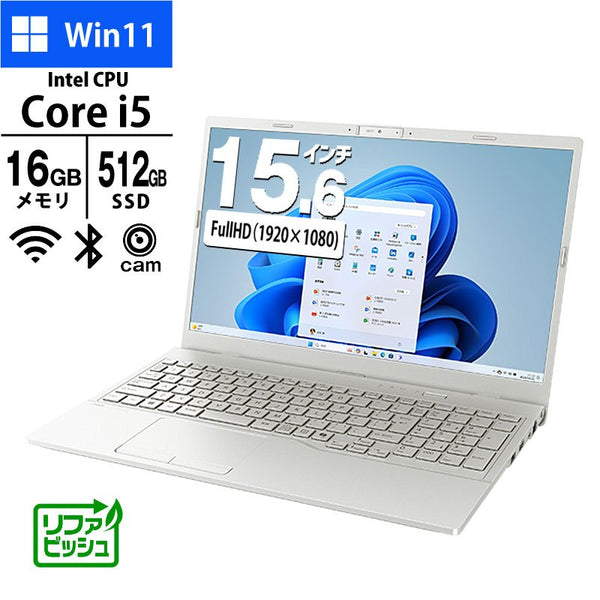 富士通 LIFEBOOK ホワイト ノートPC ノートパソコン 富士通 15.6型 フルHD LIFEBOOK WE1-K3 FMVWK3E15W