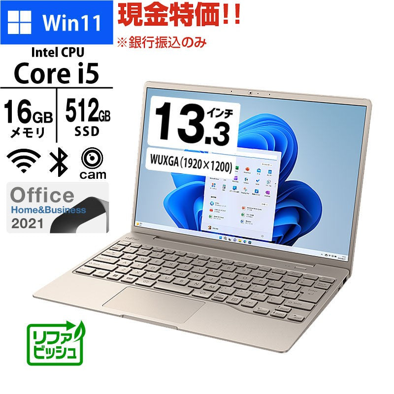 美品 SSD256GB メモリ16GB★U728/S カメラ ノートPC527 全商品