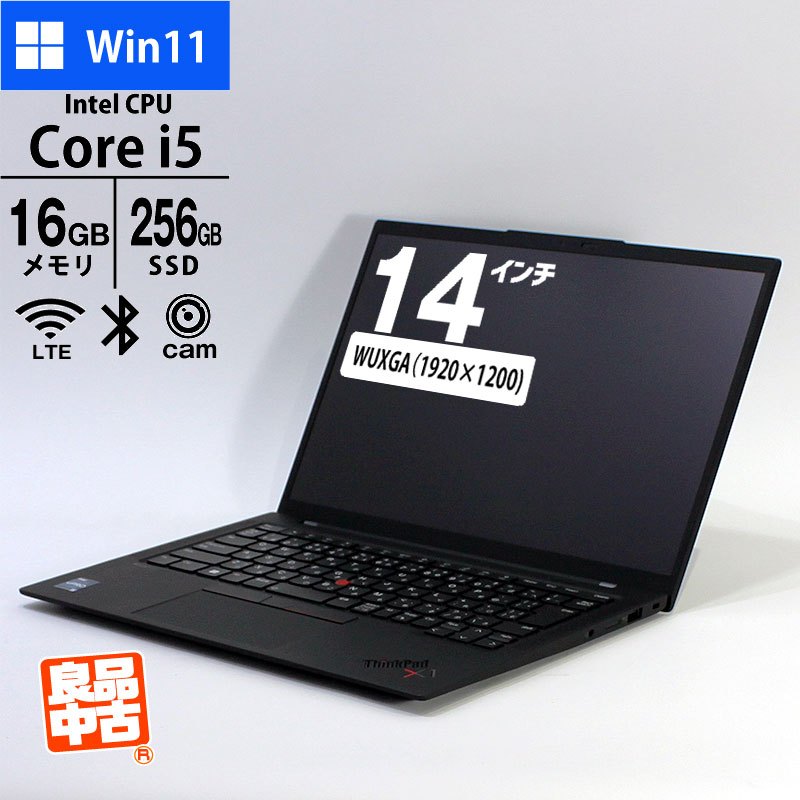 ノートパソコン専門店 ノートストック