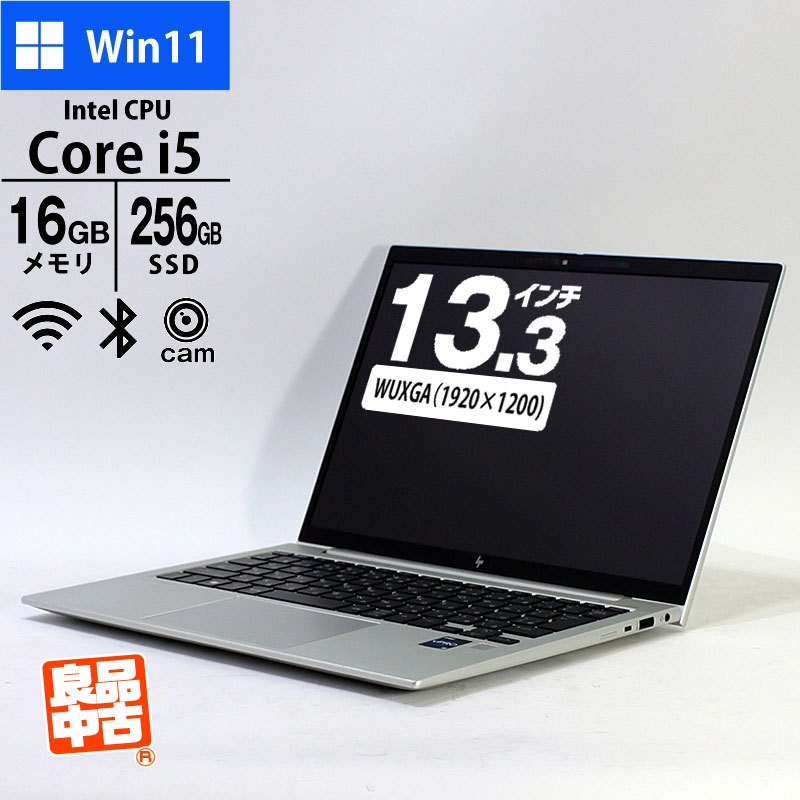 ノートパソコン専門店 ノートストック