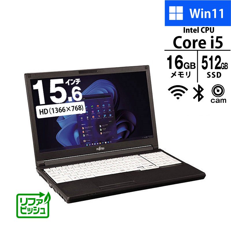 (管理E1)格安 綺麗  カメラ Win11 富士通ノート Amazon.co.jp: 【整備済み品】 【 カメラ内蔵 超軽量薄型モデル