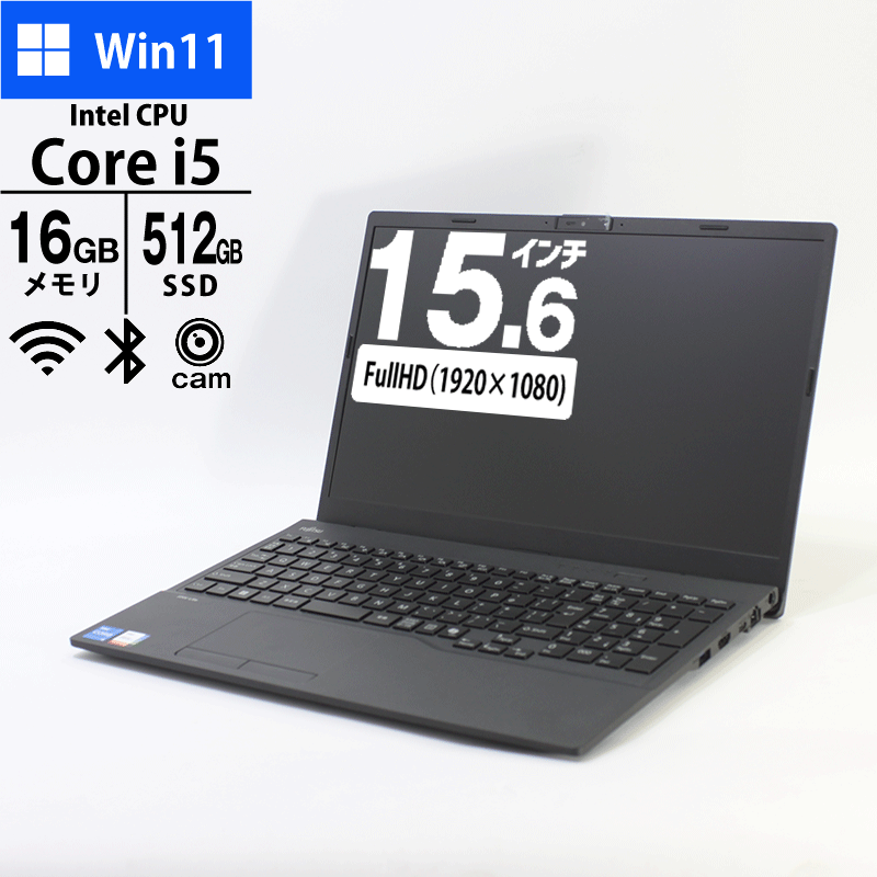 JUNK ノートパソコン FUJITSU 15.6型 フルHD FMV Lite(-N) WA1/J2 FMVWJ2A152 Core i5-1235U メモリ16GB SSD512GB 無線LAN Webカメラ テンキー Windows11 Home 2024年モデル ※CPU FAN不良(電源ON時FANエラー出る時が有る)-thumbmail-1