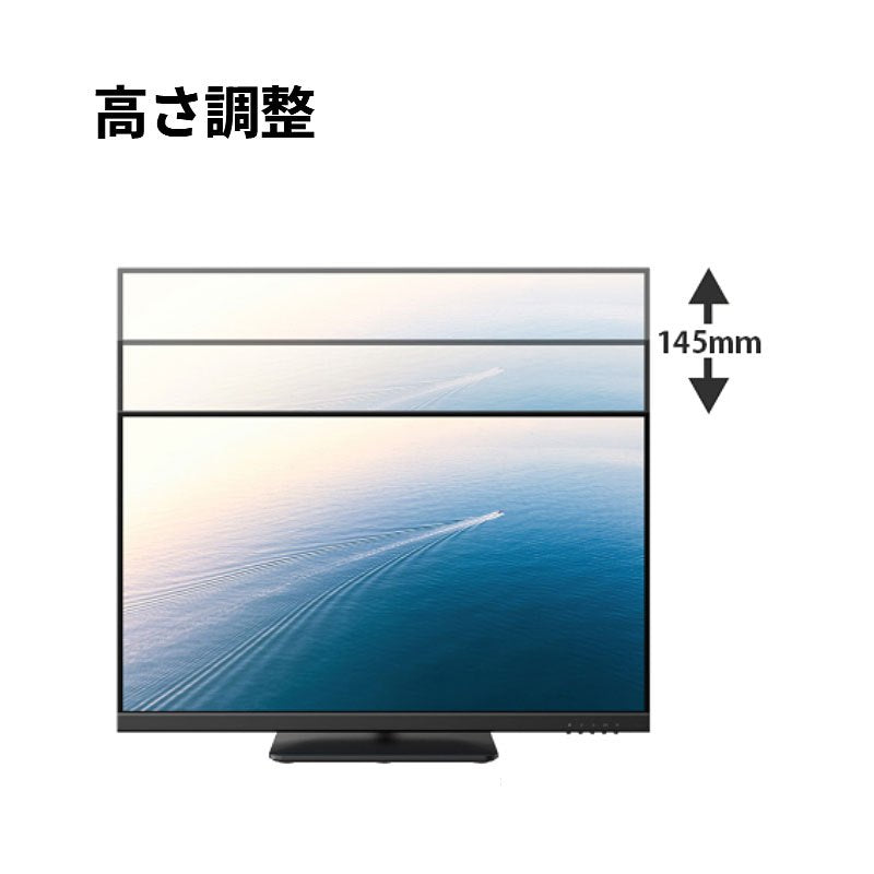 リファビッシュ 富士通 23.8型ワイド 液晶 モニター ノングレア IPS