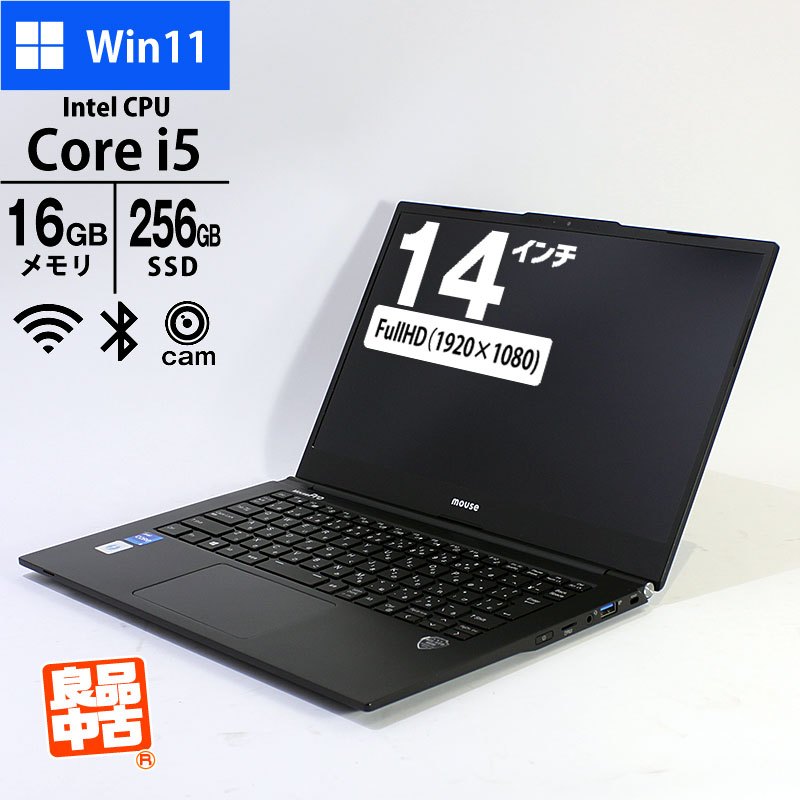 ノートパソコン マウスコンピュータ 14型 フルHD MPro-NB430H Core i5-1235U メモリ16GB SSD256GB 無線LAN Webカメラ 顔認証 Windows11 Pro 良品中古 PC 2022年モデル