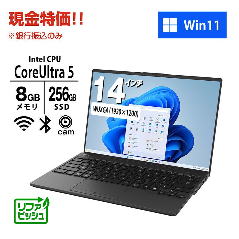 ノートパソコン 富士通 14型 WUXGA FMV Zero LIFEBOOK WU5/J3