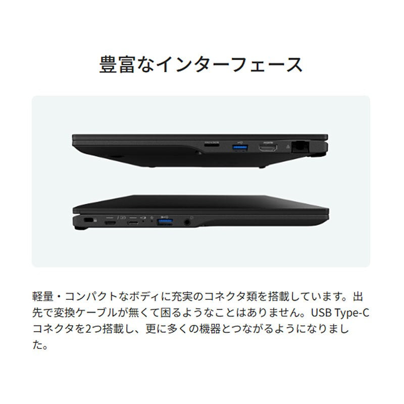 ノートパソコン 富士通 14型 WUXGA LIFEBOOK WU2/J3 FMVUH03001 Core Ultra7 155H メモリ16GB SSD1TB Wi-Fi7 Webカメラ Windows11 Home リファビッシュ PC ピクトブラック 軽量 薄型 2024年モデル-thumbmail-3