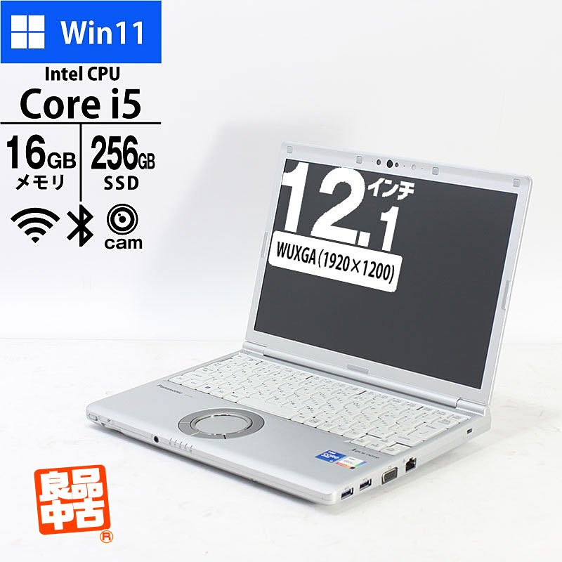 ノートパソコン Panasonic 12.1型 Let's note CF-SV CF-SV1RDLKS Core i5-1145G7 16GB SSD256GB 無線 顔認証カメラ Win11Pro  良品中古 2022年モデル-thumbmail-1