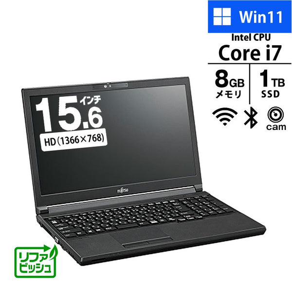 ノートパソコン 富士通 15.6型 LIFEBOOK A7513/R FMVA0E031 Core i7-1370P メモリ8GB SSD1TB DVD マルチ 無線LAN Webカメラ 顔認証 Windows11 Pro リファビッシュ PC 2024年モデル