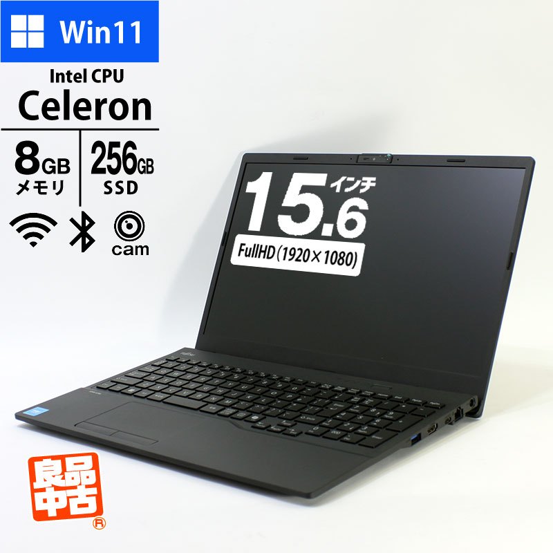 ノートパソコン 富士通 15.6型 フルHD LIFEBOOK WA1/J2 FMVWJ2A112 Celeron 7305 メモリ8GB SSD256GB 無線LAN テンキー Webカメラ Windows11 Home 良品中古 2024年モデル-thumbmail-1