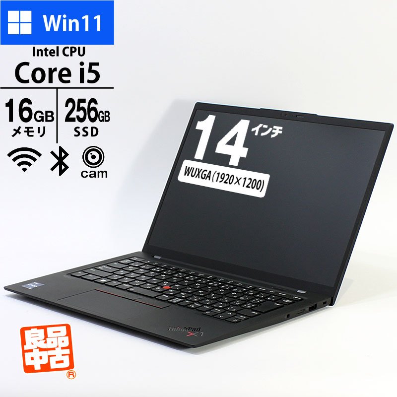 Lenovo ノートPC 美品 i3 メモリ8GB SSD500GB Lenovo