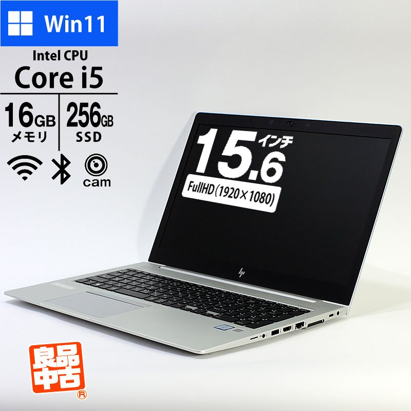 ノートパソコン 用 メモリ 8GB DDR4-2400 PC4-19200 中古 動作確認済み