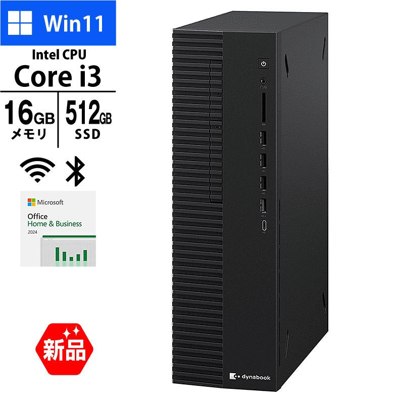 デスクトップ PC dynabook dynaDesk DT210/Y A615LYF3535A Core i3-14100 メモリ16GB SSD512GB DVD マルチ 無線LAN MS Office 2024 Windows11 Pro 新品 パソコン 2024年モデル-thumbmail-1