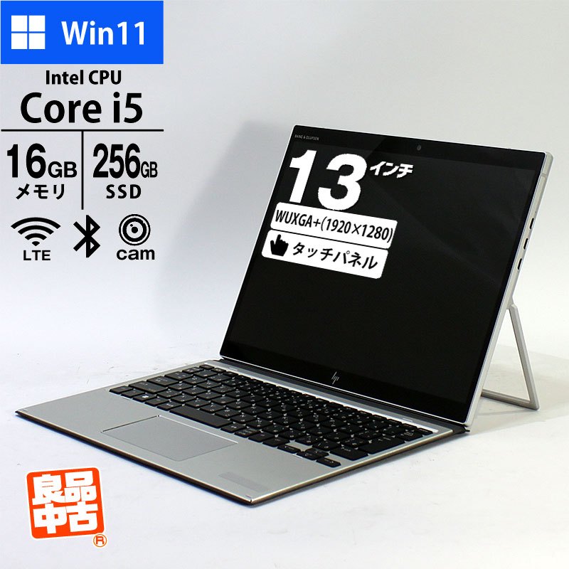 ノートパソコン専門店 ノートストック