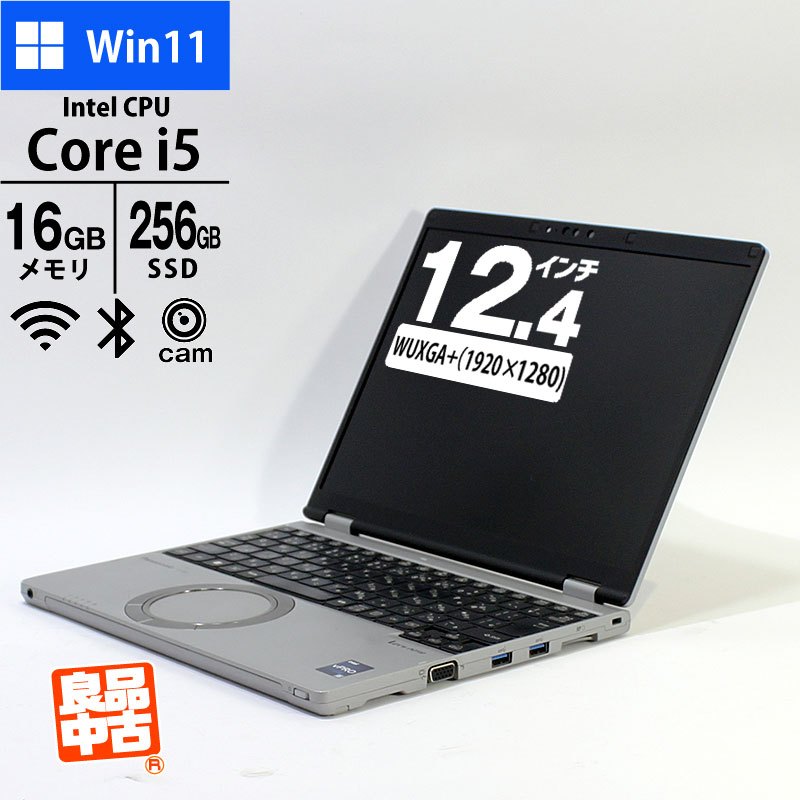 ノートパソコン Panasonic 12.4型 WUXGA+ Let's note CF-SR3 CF-SR3SDAKS Core i5-1245U メモリ16GB SSD256GB 無線LAN Webカメラ 顔認証 Windows11 Pro 良品中古 PC 2022年モデル-thumbmail-1