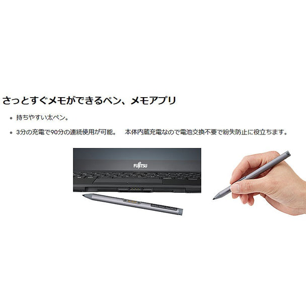 ノートパソコン専門店 ノートストック