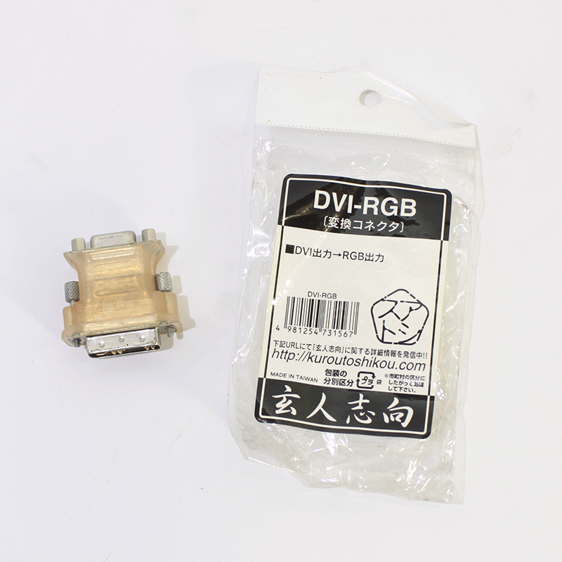 JUNK DVI-RGB変換コネクタ-thumbmail-4